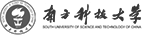 南方科技大學